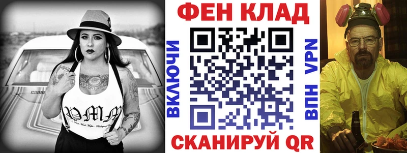 купить наркоту  Барнаул  АМФ Premium 