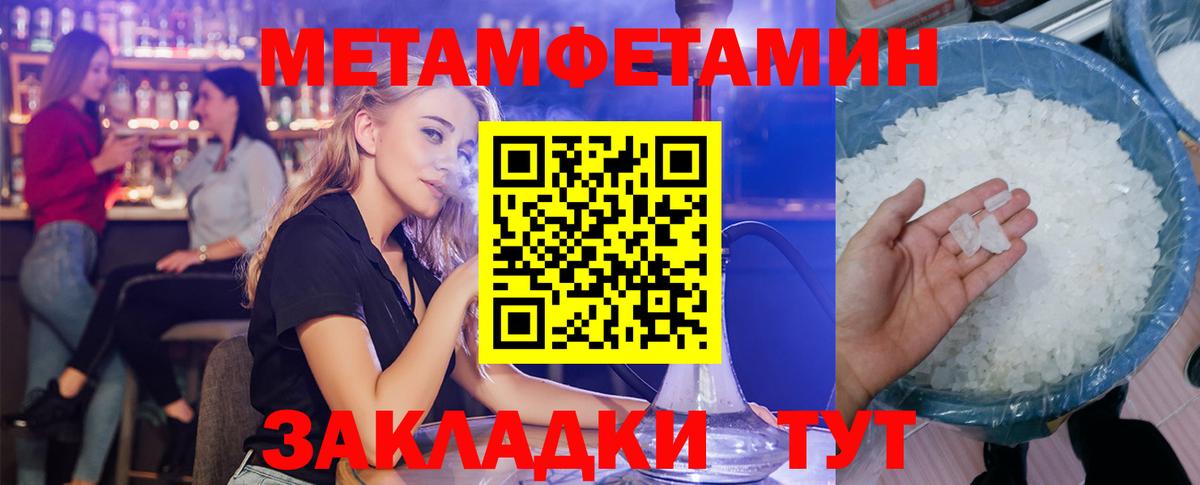 Amphetamine 98% Барнаул