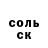 Меф мука Demure Fox