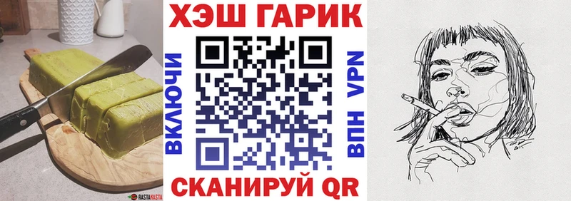 наркошоп  Барнаул  Печенье с ТГК марихуана 