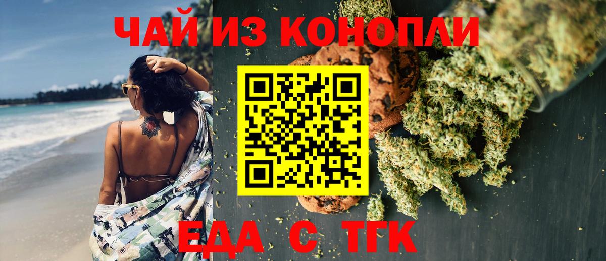 МЕФ Барнаул
