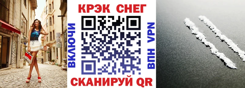 что такое   KRAKEN   Кокаин 98%  Барнаул 