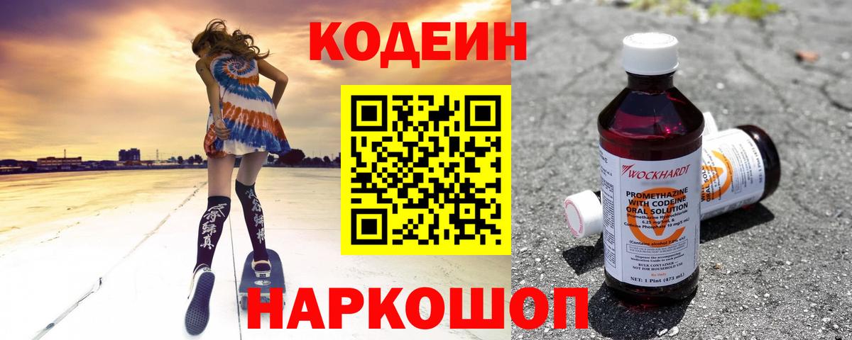 Лсд 25  Вход с VPN  Кокаин  Меф МЯУ МЯУ кристаллы  Барнаул  Бошки Шишки 