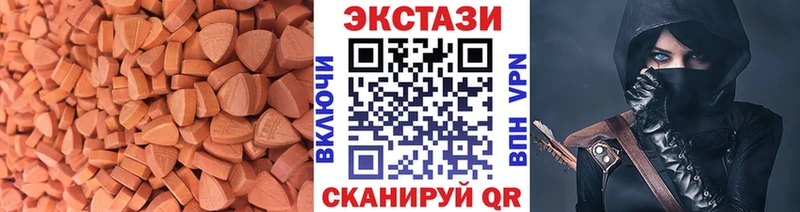 кракен вход  Барнаул  Экстази 250 мг 