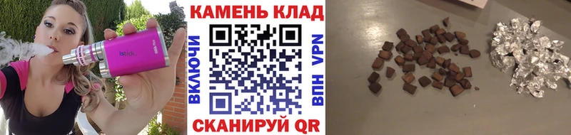 ГАШ ice o lator  закладка  Барнаул 