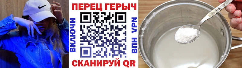Героин Heroin  Барнаул 