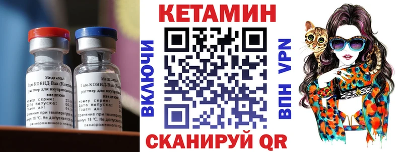 MEGA ТОР  Барнаул  Кетамин VHQ 