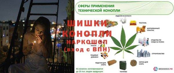 каннабис Абинск