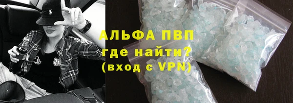 каннабис Абаза