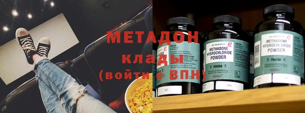 mdpv Абдулино
