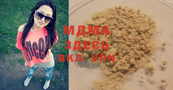 mdpv Абдулино