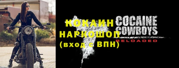 mdpv Абдулино
