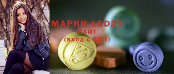 mdpv Абдулино