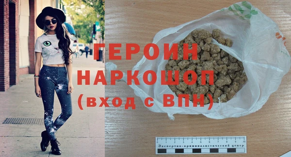 mdpv Абдулино