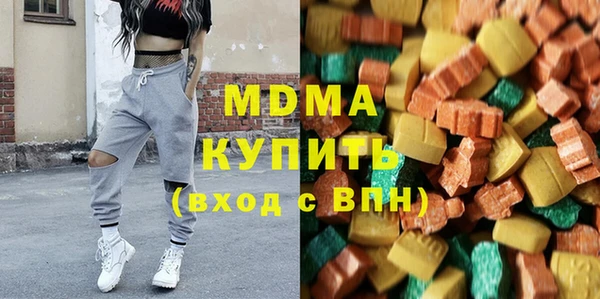 каннабис Абаза