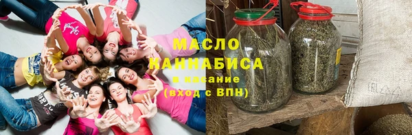 каннабис Абаза