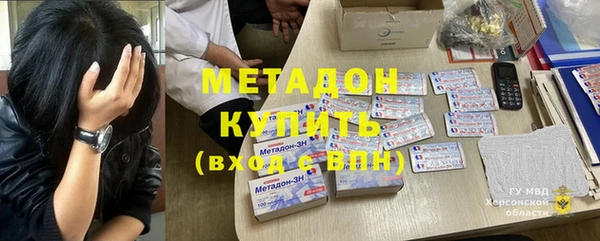 каннабис Абинск