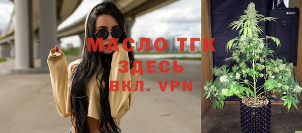 mdpv Абдулино
