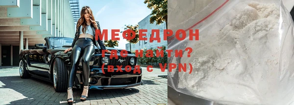 mdpv Абдулино