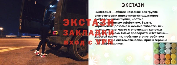 mdpv Абдулино