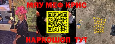 марки lsd Бийск