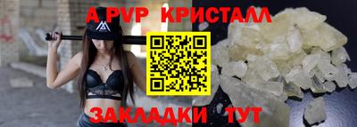 ешки Берёзовский