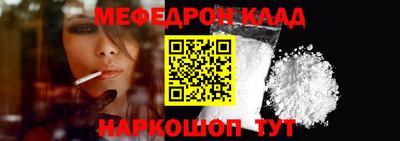 индика Беслан