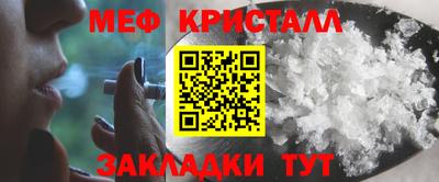 марки lsd Бийск