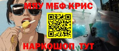 индика Беслан