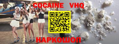 ешки Берёзовский