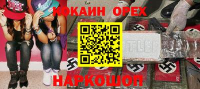 индика Беслан