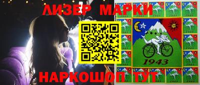 ешки Берёзовский