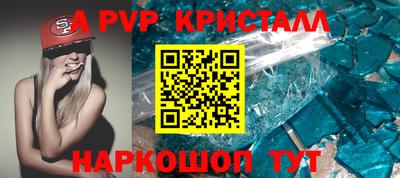 ешки Берёзовский