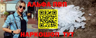 марки lsd Бийск