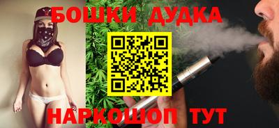 ешки Берёзовский