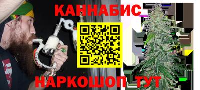 марки lsd Бийск