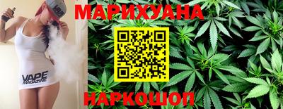 марки lsd Бийск
