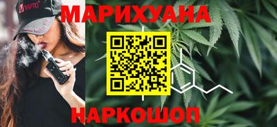 марки lsd Бийск