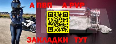 марки lsd Бийск