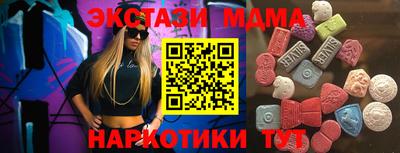 марки lsd Бийск