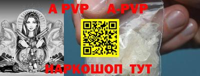 индика Беслан