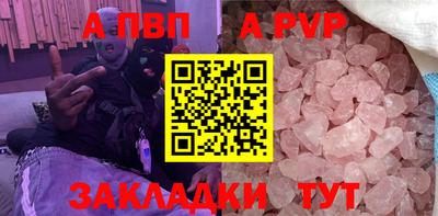 индика Беслан