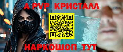 ешки Берёзовский