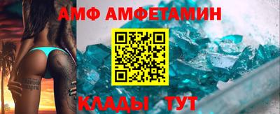 индика Беслан