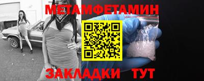 индика Беслан