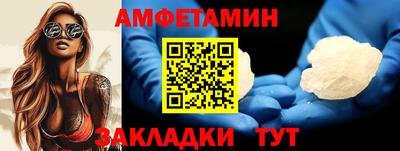 марки lsd Бийск