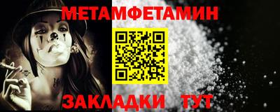 марки lsd Бийск