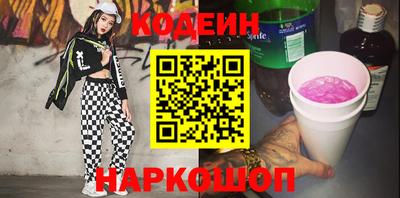 индика Беслан