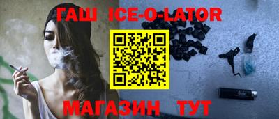 марки lsd Бийск