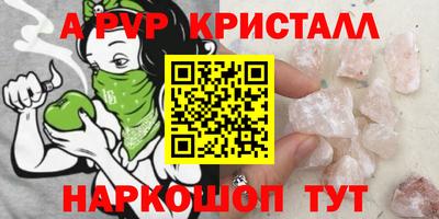 марки lsd Бийск